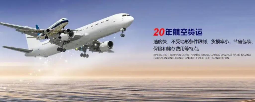 中国邮政有飞机托运吗,EMS有专门的航班吗